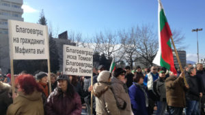 blagoevgrad-protest